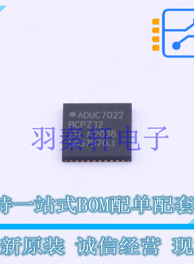 单片机(MCU/MPU/SOC) ADUC7022BCPZ32-RL LFCSP-40 AD 全新原装
