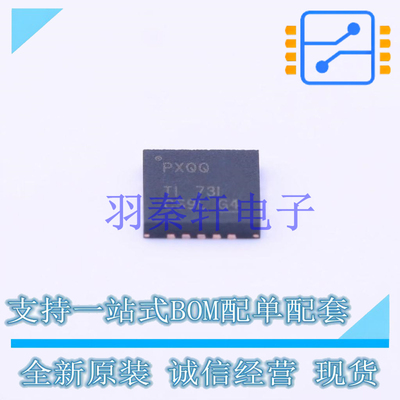 线性稳压器(LDO) TPS7A3301RGWT QFN-20-EP(5x5) TI 全新原装进口