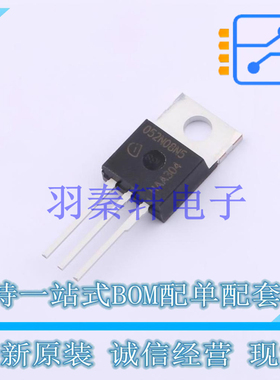 场效应管(MOSFET) IPP052N08N5 TO-220-3 全新原装进口