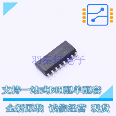 缓冲器/驱动器/收发器 AM26LS32AID SOIC-16 TI 全新原装正品