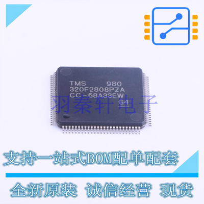 单片机(MCU/MPU/SOC) TMS320F2808PZA LQFP-100(14x14) TI 全新原