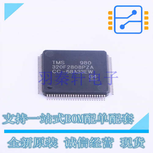 单片机(MCU/MPU/SOC) TMS320F2808PZA LQFP-100(14x14) TI 全新原