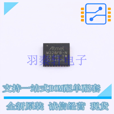 单片机(MCU/MPU/SOC) ATMEGA328PB-MN QFN-32 全新原装正品