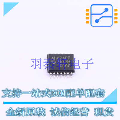 触发器 SN74AHC74MPWREP TSSOP-14 TI 全新原装进口