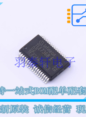 DC-DC电源芯片 TLE7368EXUMA5 36-BSSOP 全新原装进口