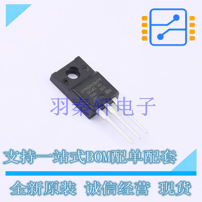 通用二极管 STTH15AC06CFP TO-220FPAB ST 全新原装进口