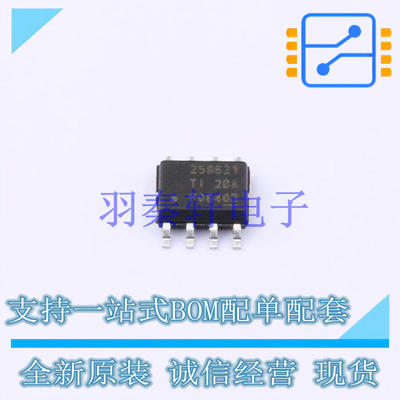 浪涌保护器 TPS259621DDAR Power-Pad-SO-8 TI 全新原装进口