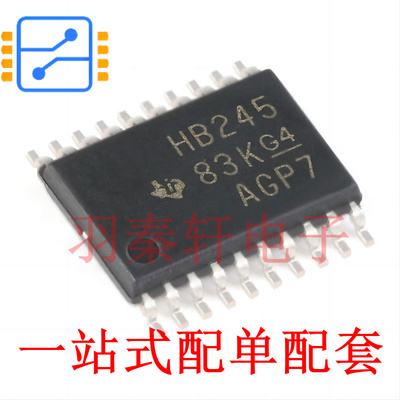 SN74AHCT245PWR HB245 贴片TSSOP20封装 总线收发器 全新原装正品