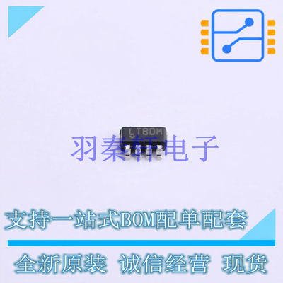 DC-DC电源芯片 LT3470ETS8#TRPBF TSOT-23-8 AD 全新原装进口