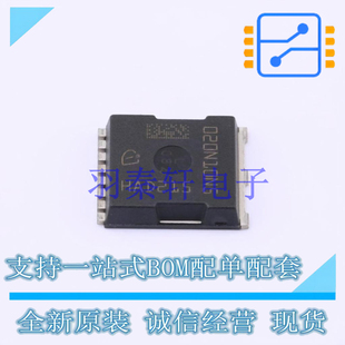 场效应管(MOSFET) IPT020N10N5 HSOF-8 全新原装进口