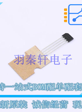 霍尔传感器 TLE4922-XAN-F SSO-4 全新原装进口