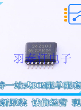 电池管理 BQ34Z100PWR-G1 TSSOP-14 TI 全新原装进口