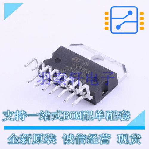 DC-DC电源芯片 L4970A Multiwatt-15 ST 全新原装进口