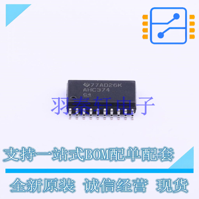 触发器 SN74AHC374DWR SOIC-20 TI 全新原装进口