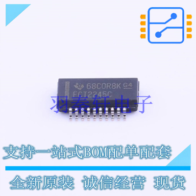 缓冲器/驱动器/收发器 CY74FCT2245CTQCT SSOP-20 TI 全新原装进
