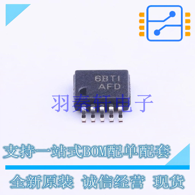 DC-DC电源芯片 TPS60210DGSR MSOP-10 TI 全新原装进口