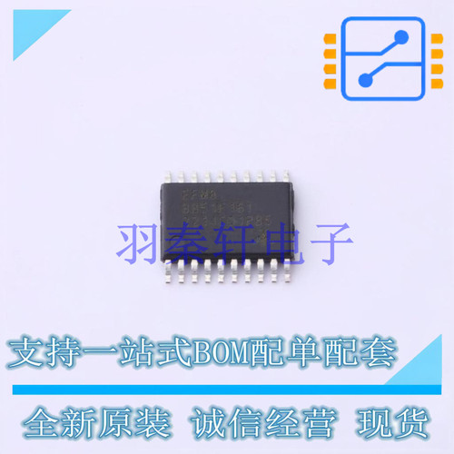 单片机(MCU/MPU/SOC) EFM8BB51F16I-C-TSSOP20 TSSOP-20 全新原装