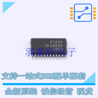 缓冲器/驱动器/收发器 74ACT11244PWR TSSOP-24 TI 全新原装进口