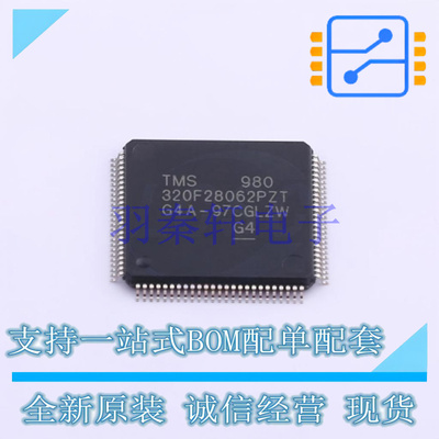 单片机(MCU/MPU/SOC) TMS320F28062PZT LQFP-100(14x14) TI 全新