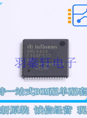 单片机(MCU/MPU/SOC) XMC4400F100F512BAXQMA1 LQFP-100 全新原装
