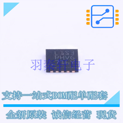 单片机(MCU/MPU/SOC) STM8L101F3U6TR UFQFPN-20(3x3) ST 全新原