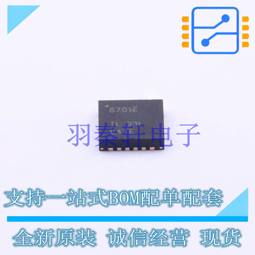 电机驱动芯片 DRV8701ERGER VQFN-24-EP(4x4) TI 全新原装进口