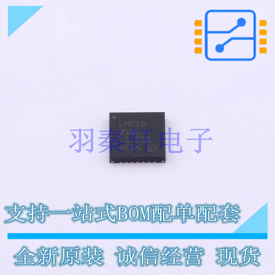 时钟缓冲器驱动器 LMK1D2104RHDR QFN-28-EP(5x5) TI 全新原装进