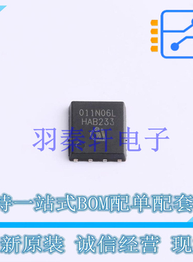 场效应管(MOSFET) ISC011N06LM5ATMA1 TDSON-8-17 全新原装进口