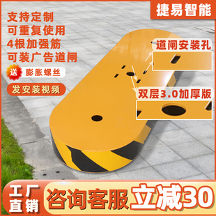 栅栏机安全岛模具钢结构一体免浇筑社区停车场可移动防撞安全岛