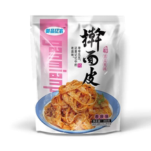 宝鸡岐山擀面皮红油面皮凉皮牛筋面面筋陕西特产速食懒人干拌即食