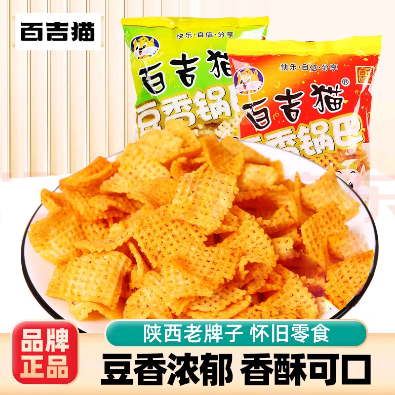 百吉猫豆香麻辣孜然味老式锅巴
