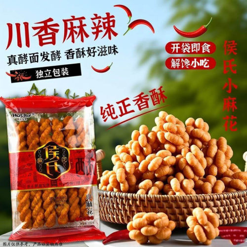 侯氏庄园麻花100g香酥小麻花