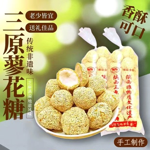 陕西咸阳三原手工瑞梅蜂蜜蓼花糖西安传统芝麻甜品回民街小吃零食
