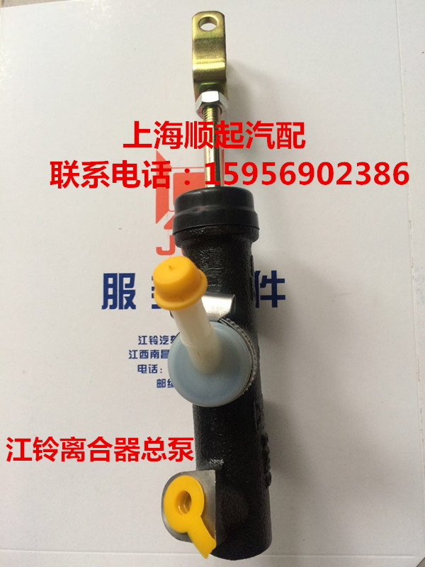 适配江铃全顺顺达凯运凯锐宽窄体离合器总泵总成离合泵 离合主缸