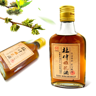 张家界杜仲雄花酒湖南湘西小瓶低充特产酒35度正品包邮