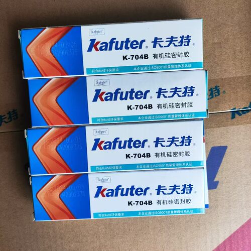 卡夫特K-704B有机硅密封胶工业级防水耐高温密封胶
