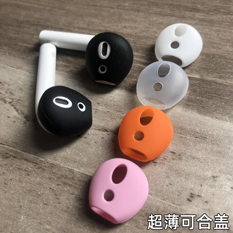 适用AirPods3耳机套帽超薄苹果无线蓝牙工厂折扣防滑丢摔硅胶保护