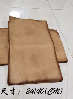 茅台镇酱香纸小作品书写复古纸酱色浸泡做旧纸24X40CM练习纸100张