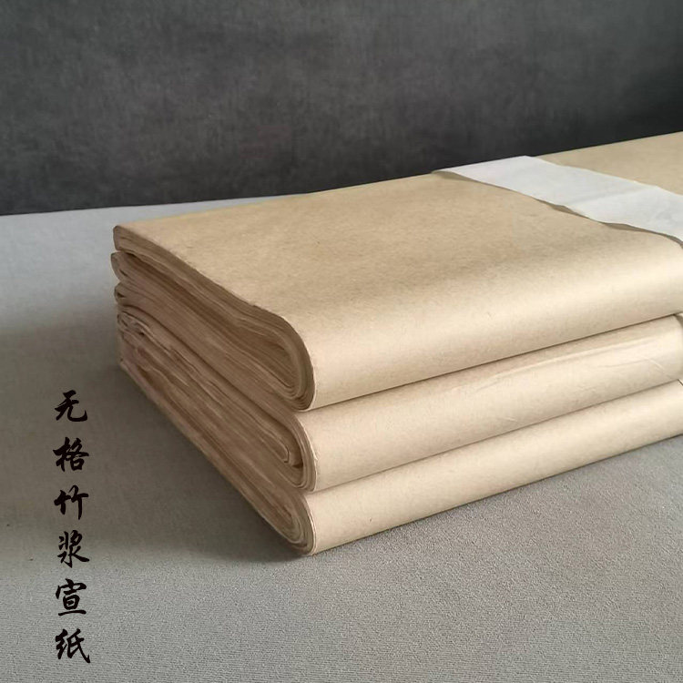 半生熟本色100张无格毛笔书法专业练习纸四尺对开蝉翼宣纸 作品纸