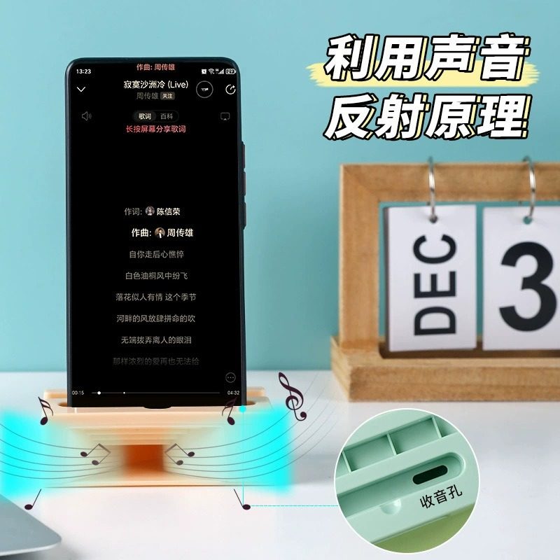 扩音器手机支架创意桌面便携懒人追剧多功能扩音底座立式手机摆件