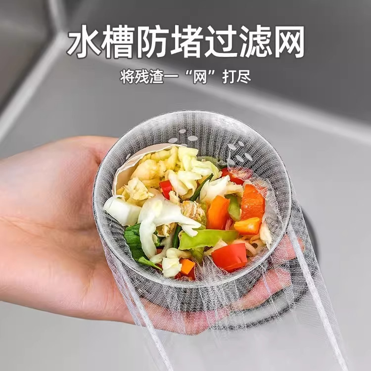 一次性厨房水槽垃圾过滤网下水道水池洗碗槽地漏漏网洗菜盆剩菜池,家庭/个人清洁工具,过滤器/净水器,淘宝优惠券,粉丝福利购,淘宝优惠卷