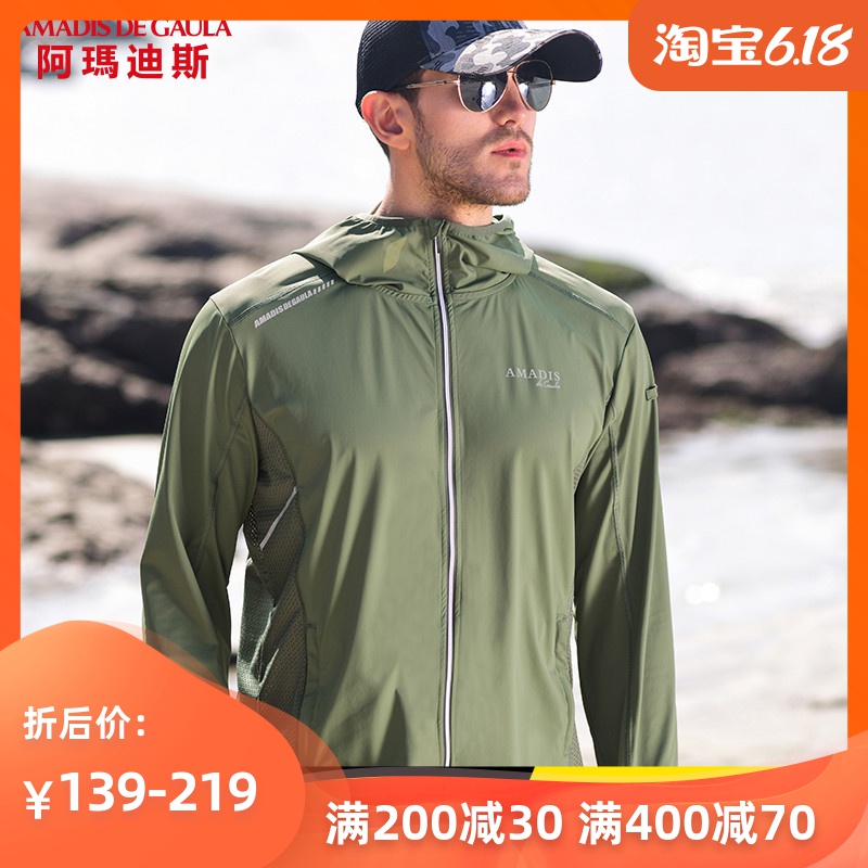 阿玛迪斯钓鱼服男夏季冰丝凉感超薄防紫外线户外垂钓钓鱼防晒服|msdalam kategori luar/Mountaineer/Camping/Aksesori perjalanan, pakaian luar, Wear memancing - dari Buy2taobao.com untuk memberikan perkhidmatan ejen Taobao profesional membeli
