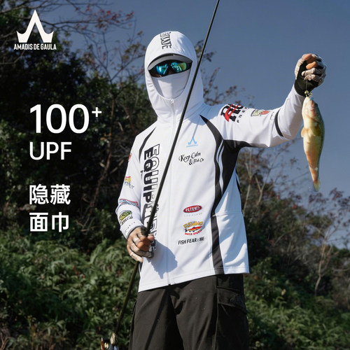 阿玛迪斯男UPF100+速干防晒服