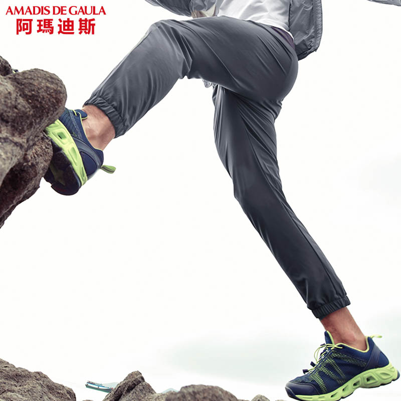 阿玛迪斯钓鱼防晒裤男夏季透气轻薄垂钓防蚊防紫外线长裤特价清仓