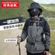 阿玛迪斯冲锋衣男秋冬新款 户外钓鱼服防风防水智能加热户外服装