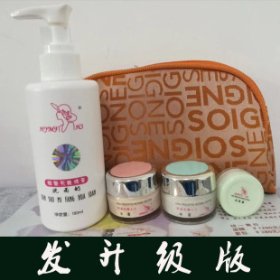 颖施韩药花酸秘方花酸四件套美容院高级日霜晚霜洗面奶面膜淡斑