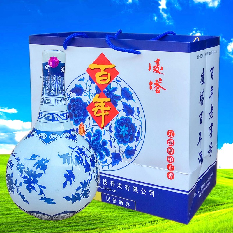52度凌塔金百年纯粮古法酿制礼品2瓶送礼袋高档白酒朝阳特产名品