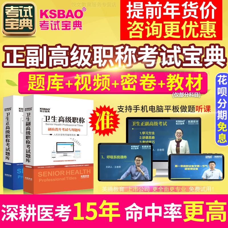 副主任