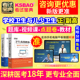 2024学校卫生与儿少卫生副高职称考试题库广东省正副主任医师真题