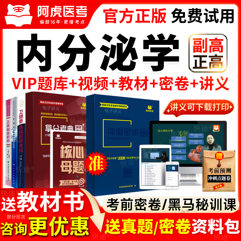 各省各专业都有 免费试用 咨询优惠送赠品
